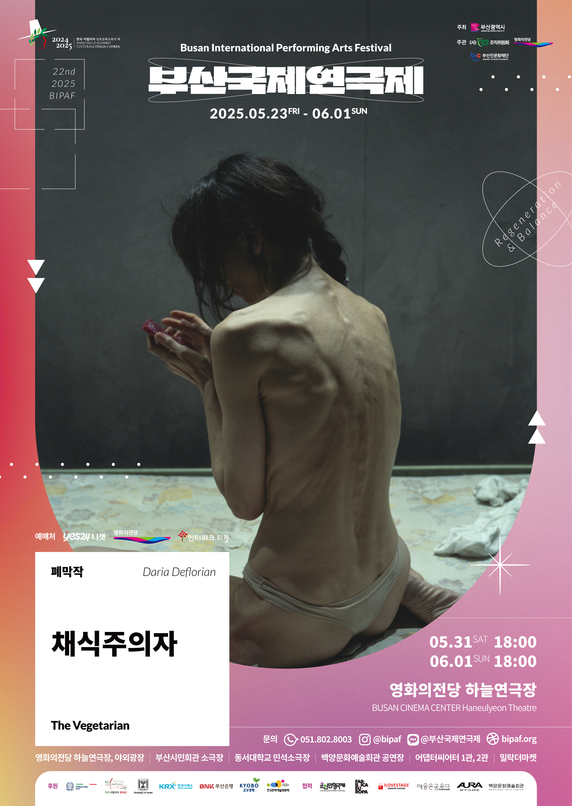 포스터