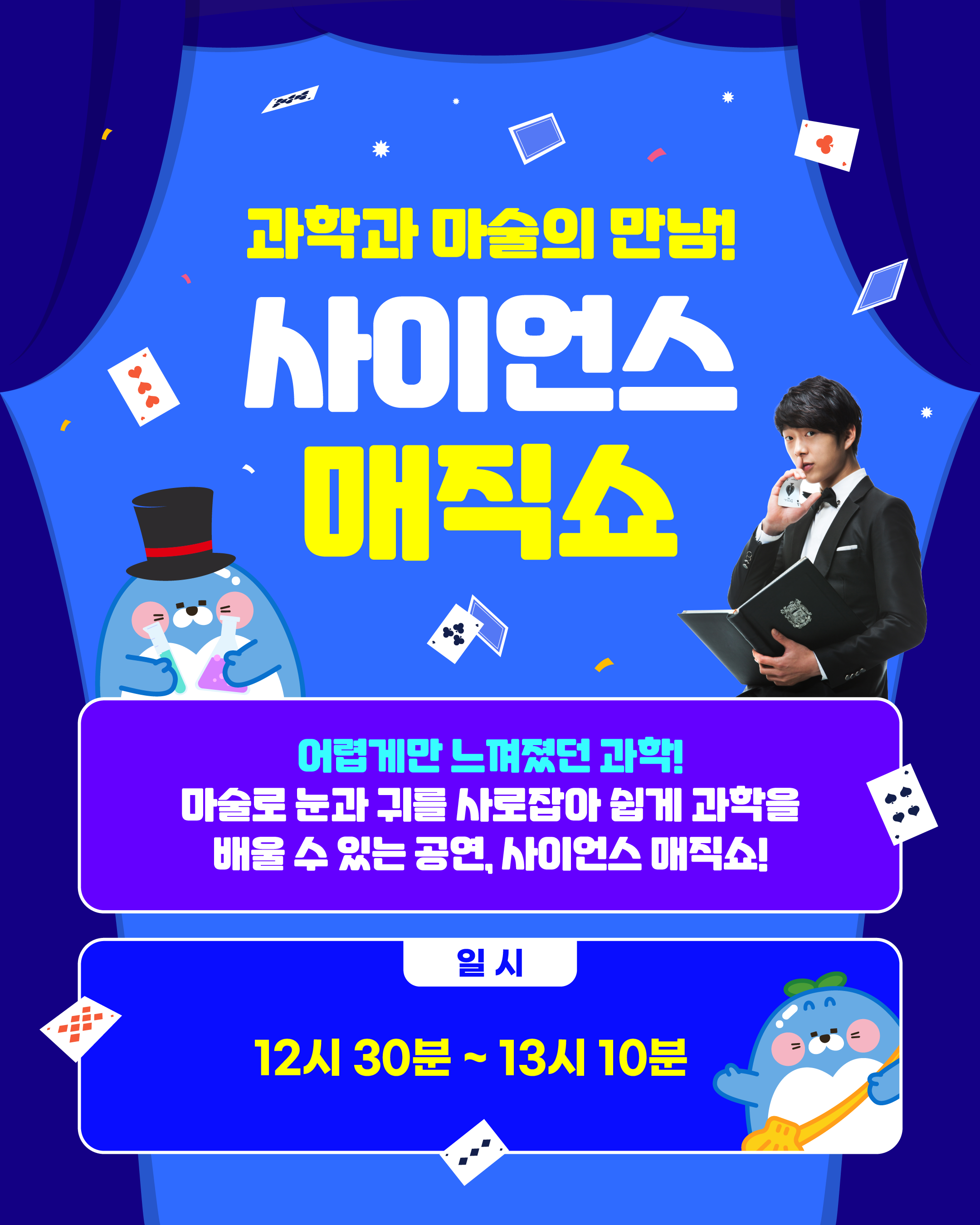 영화의전당