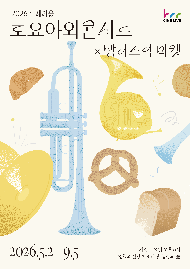 포스터이미지