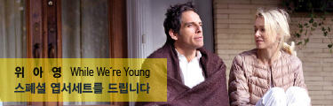 위아영 선착순 이벤트 바로가기