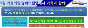 5월 이벤트 이미지