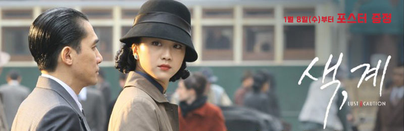 색, 계 1월 8일(수)부터 포스터 증정