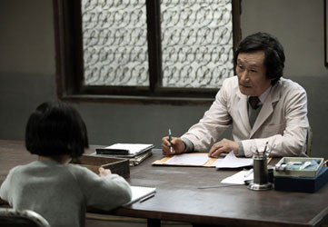 여행자 스틸 컷