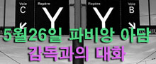 날고 싶다 스틸 컷
