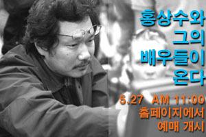 날고 싶다 스틸 컷