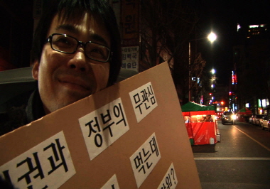 종로의 기적 스틸 컷