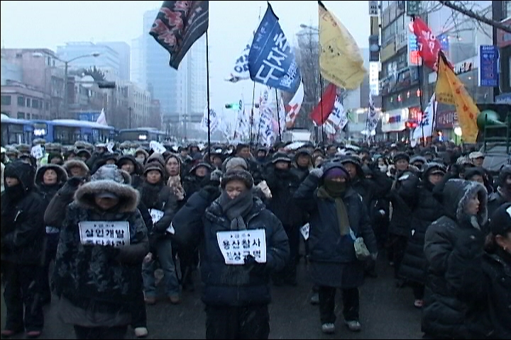 [인디스데이]용산 남일당 이야기 스틸 컷