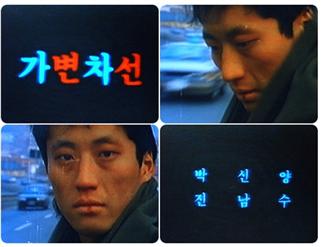 [BISFF] 시네토크 1 + G.V. 스틸 컷
