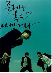 [BISFF] 시네토크 1 + G.V. 스틸 컷