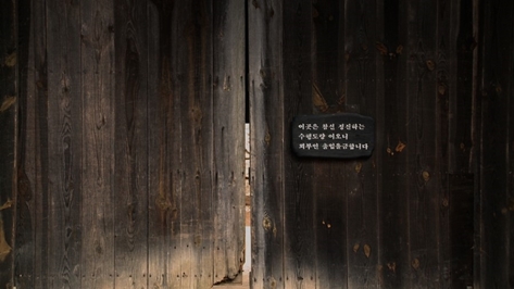 길 위에서 스틸 컷