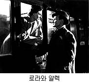 8월의 영화산책 (밀회) 스틸 컷