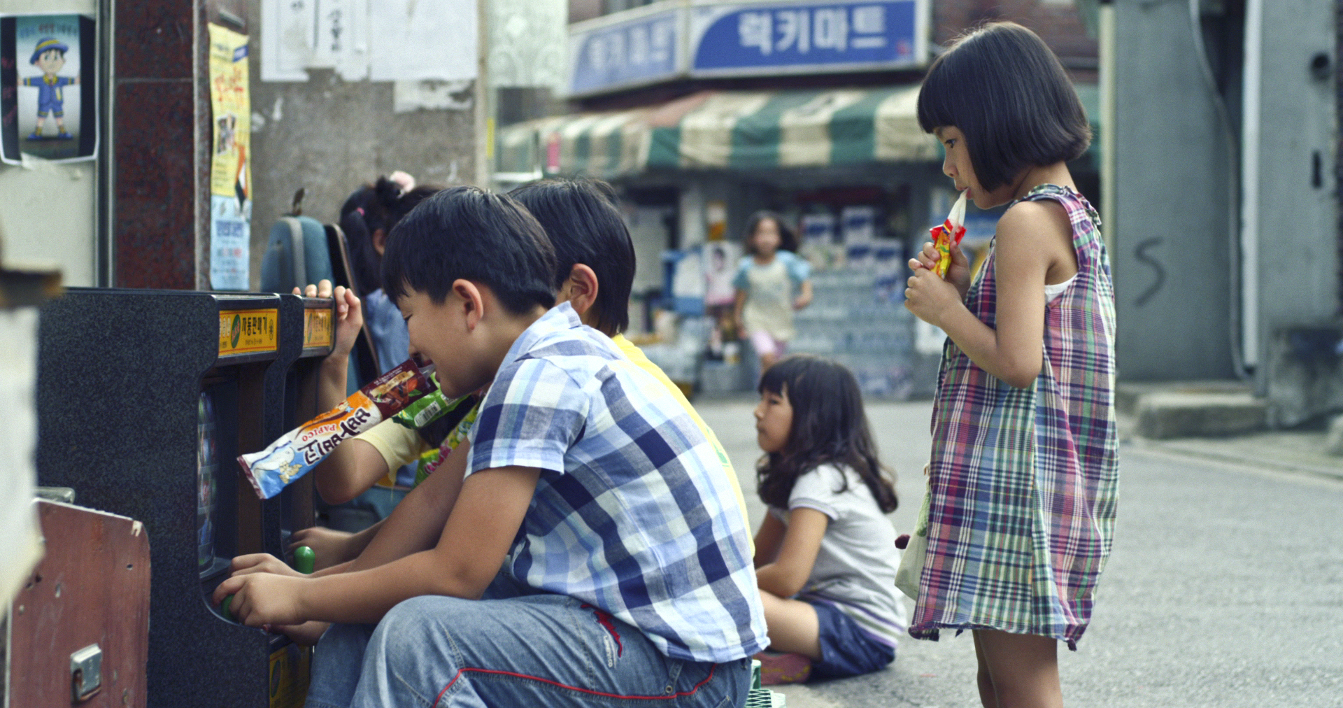 콩나물(2013 BUDi 초이스 2) 스틸 컷