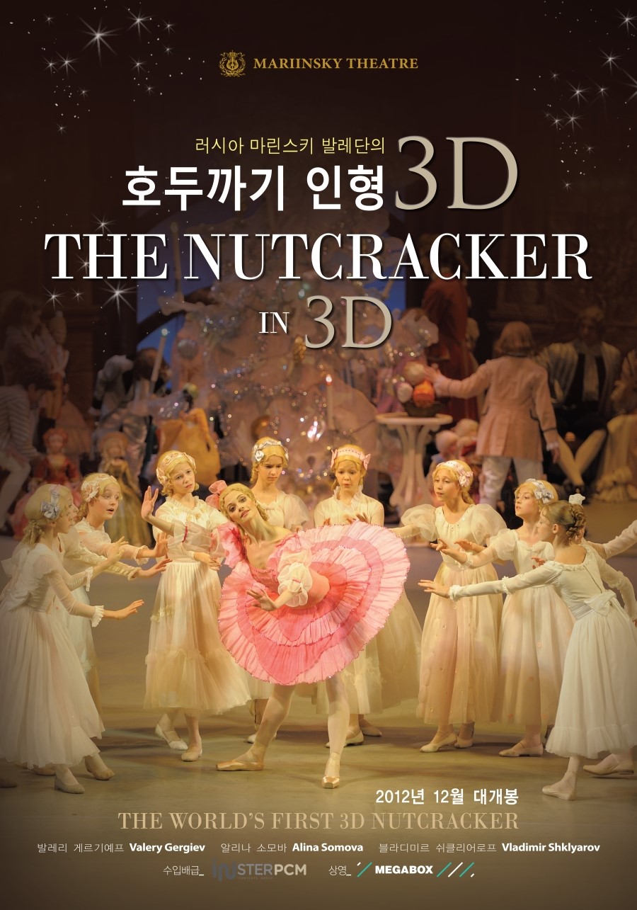 MARHNSKY THEATRE 러시아 마린스키 발레단의 호두까기 인형 3D THE NUTCHRACKER IN 3D 2012년 12월 대개봉 THE WORLD'S FIRST 3D NUTCRACKER 발레리 게르기에프 Valery Gerglev 알리나 소모바 Alina Somova 블라디미르 쉬클리어로프 Vladimir Shklyarov 수입배급 STERPCM 상영 MEGABOX