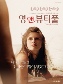 영 앤 뷰티풀 포스터