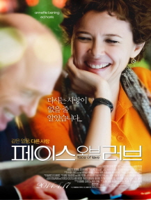 페이스 오브 러브 포스터