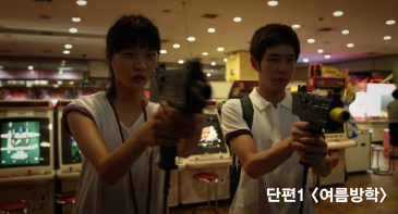 (KAFA로드쇼) 단편 1 스틸 컷