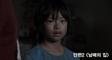 (KAFA로드쇼) 단편 2 스틸 컷