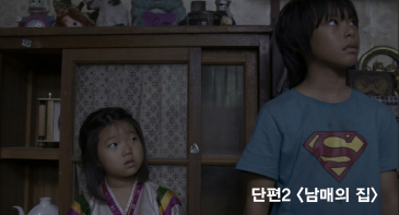 (KAFA로드쇼) 단편 2 스틸 컷