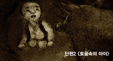 (KAFA로드쇼) 단편 2 스틸 컷
