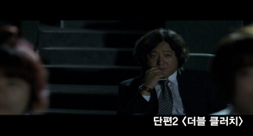 (KAFA로드쇼) 단편 2 스틸 컷