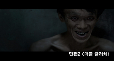 (KAFA로드쇼) 단편 2 스틸 컷