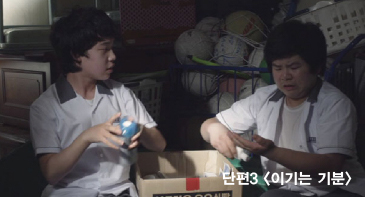 (KAFA로드쇼) 단편 3 스틸 컷