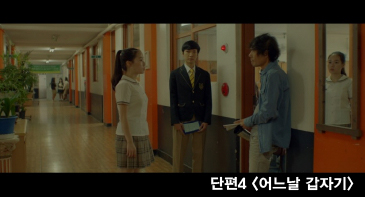 (KAFA로드쇼) 단편 4 스틸 컷