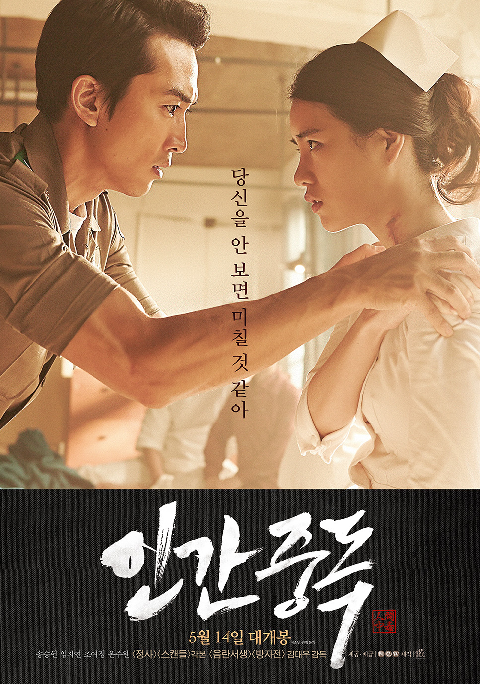 스페셜 포스터