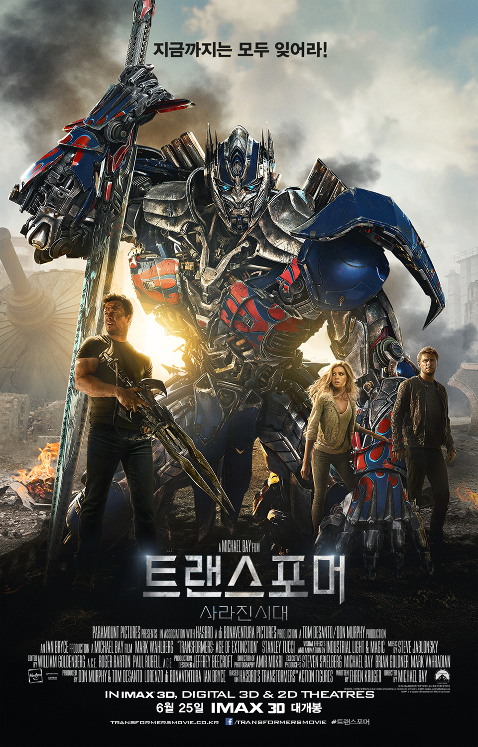 메인 포스터