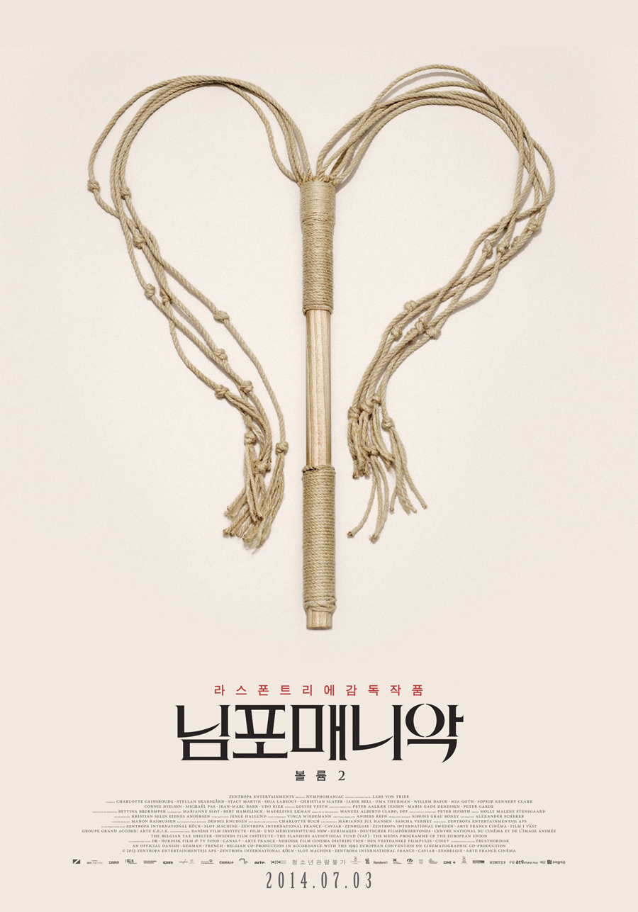 티저 포스터