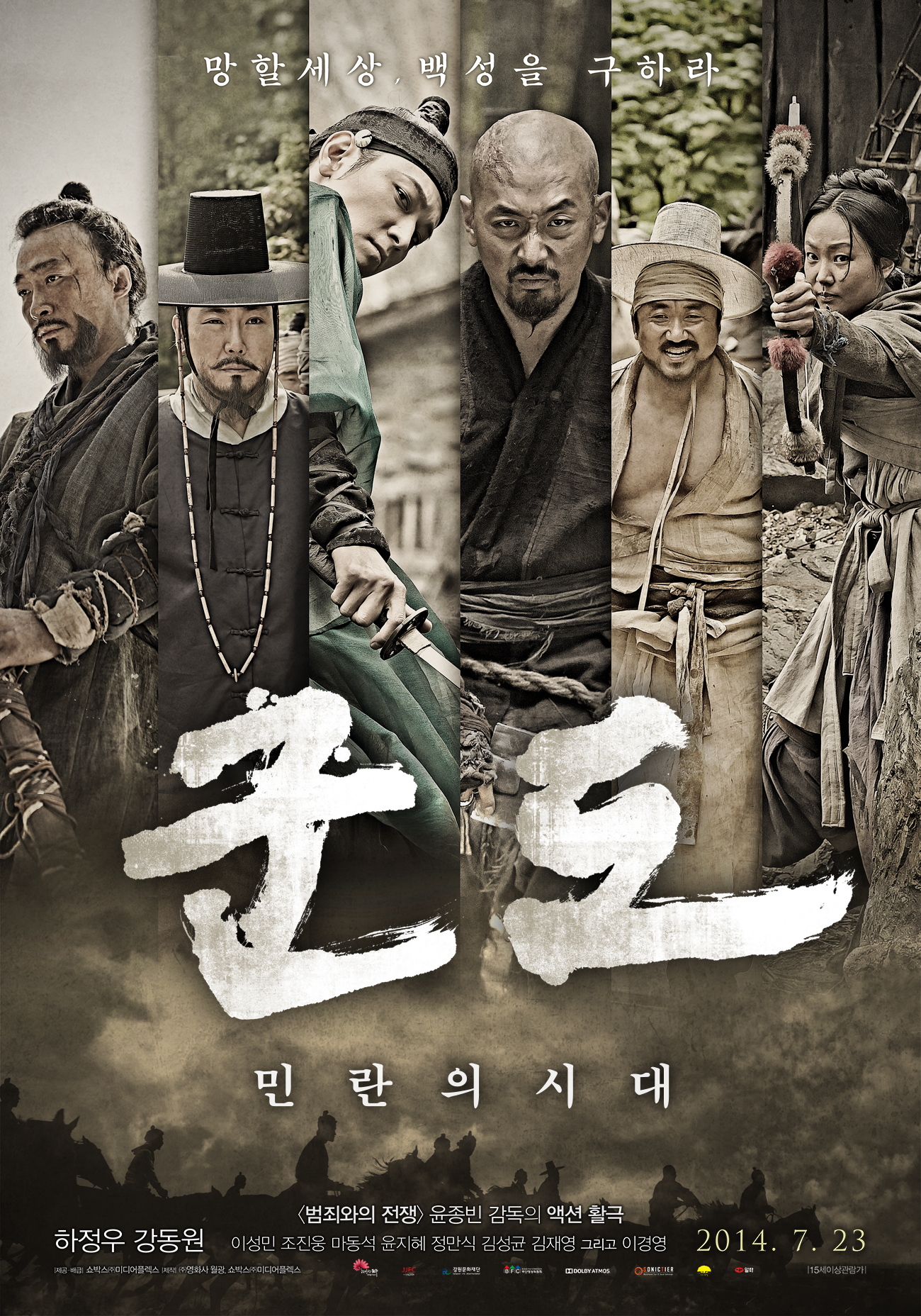 포스터
