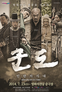 7월 대중영화 상영작 (중극장) 포스터