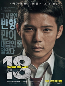 메인 포스터