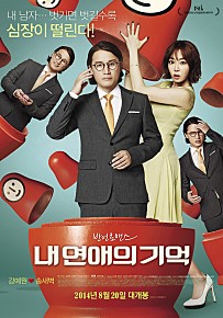 8월 대중영화 상영작 (중극장) 포스터