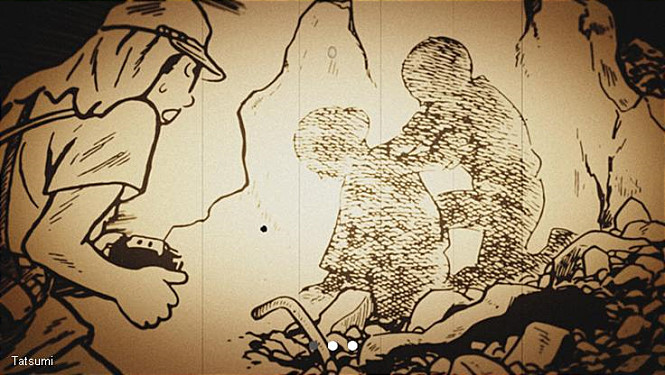 영화 <동경 표류일기> 스틸컷 이미지 1