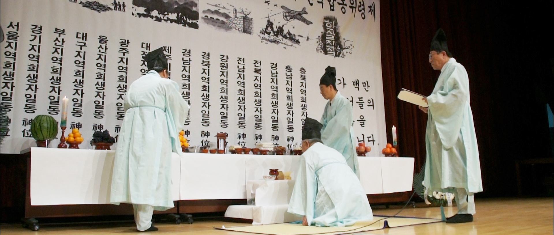 영화 <레드 툼> 스틸컷 이미지 2