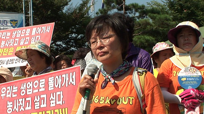 경찰서 앞 시위 중인 은숙 누이