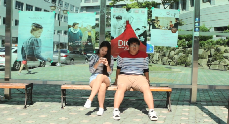 영화 <아차차> 스틸컷 이미지