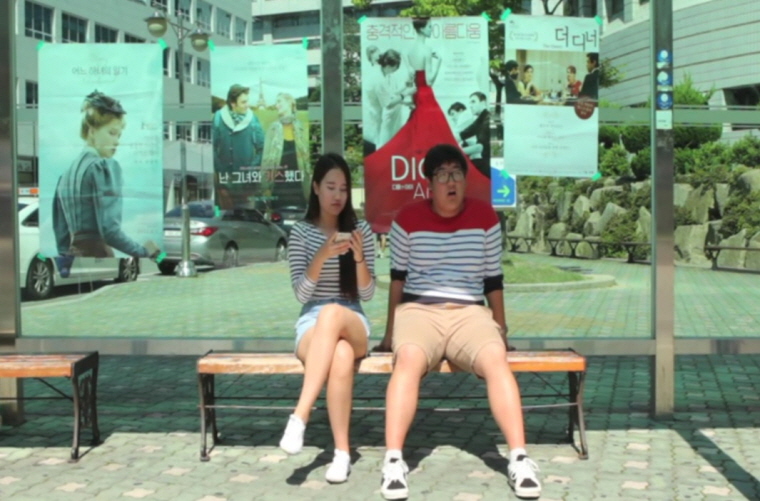 영화 <아차차> 스틸컷 이미지