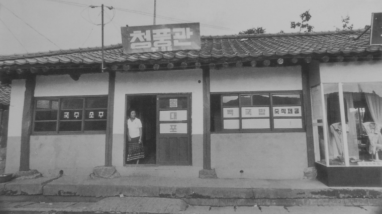 영화 <물속의 도시> 스틸컷 이미지
