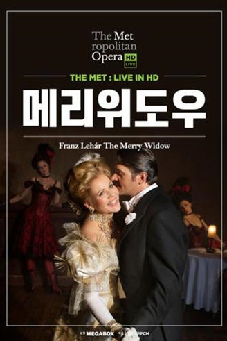 공연실황 <메리 위도우> 메인 포스터 이미지