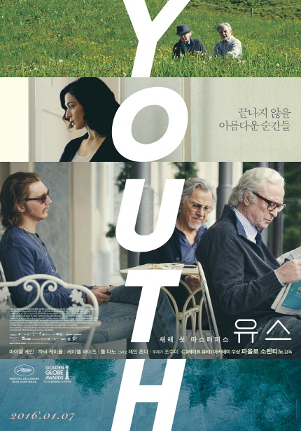영화 <유스> 메인 포스터 이미지