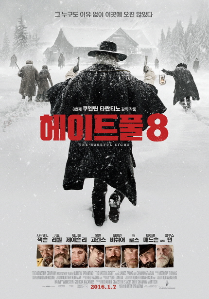 영화 <헤이트풀8> 메인 포스터 이미지