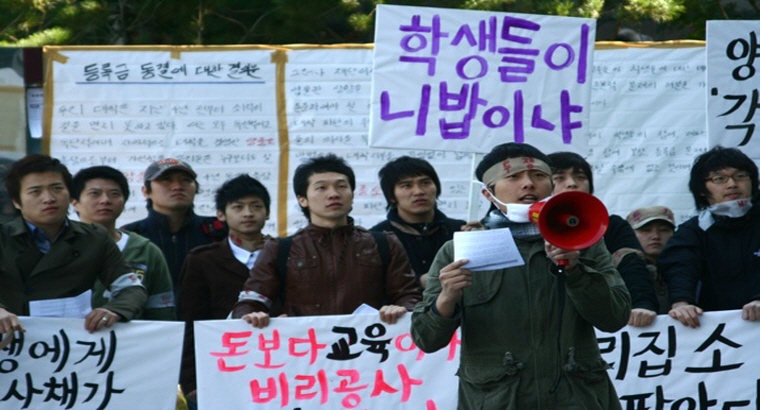 똥파리(인디플러스 개관영화제) 스틸 컷