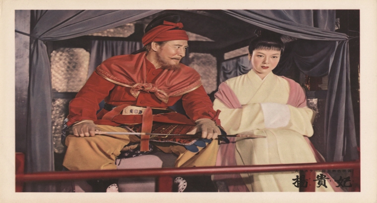 미조구치 겐지 60주기 특별전 <양귀비> 스틸컷 이미지 03