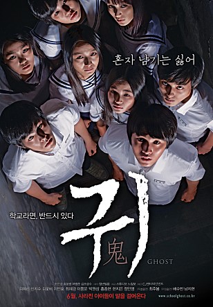 귀 포스터 이미지