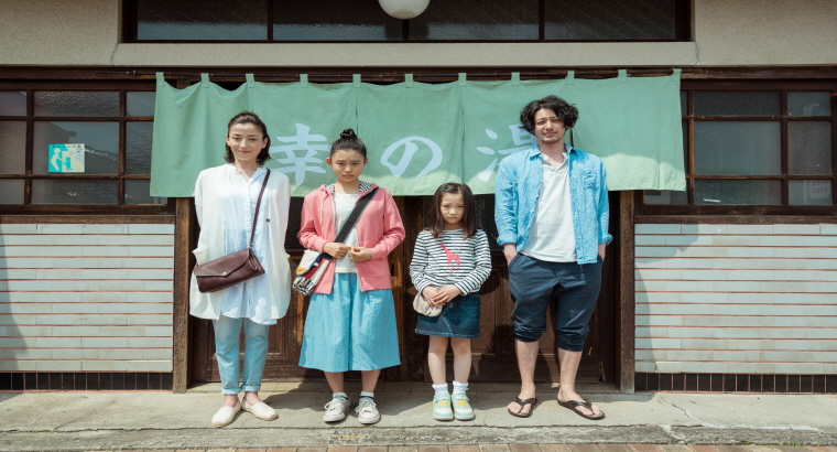 2016 일본영화 프리미어 영화제 <물을 데우는 엄마의 뜨거운 사랑> 스틸컷 이미지 03