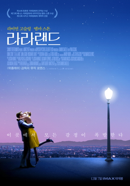 제41회 토론토 국제여화제 관객상 수상 제73회 베니스 국제영화제 여우주연상 엠마 스톤 수상 제52회 시카고 국제영화제 개막작 선정 라이언 고슬링 엠마 스톤 라라랜드 <위플래쉬> 감독의 뮤직 로맨스|이곳에서 모든 감적이 폭발한다. 12월 7일 IMAX 대개봉