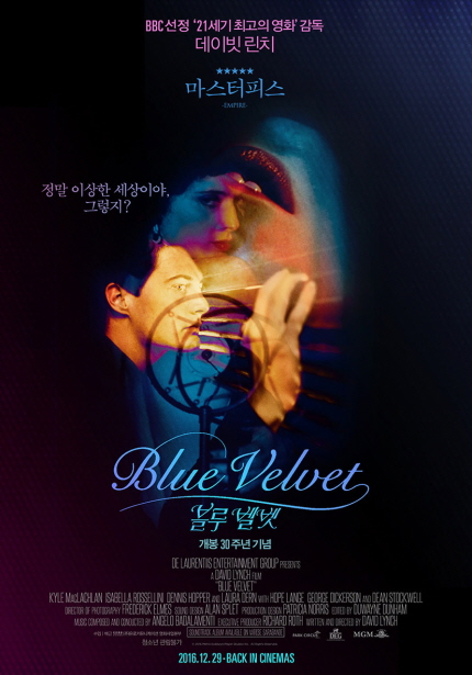 BBC 선정 21세기 최고의 영화 감독 데이빗 린치 마스터피스 정말 이상한 세상이야 그렇지? Blue Velvet 블루 벨벳 개봉 30주년 기념 2016.12.29 BACK IN CINEMAS