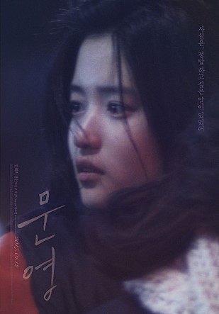 사실은, 정말 하고 싶은 말이 있었어 문영 2017.01.19